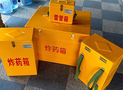 壤塘玻璃钢（雷管）炸药箱