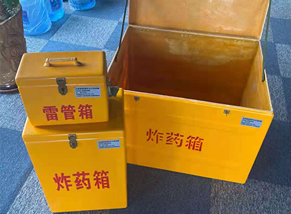 壤塘玻璃钢（雷管）炸药箱